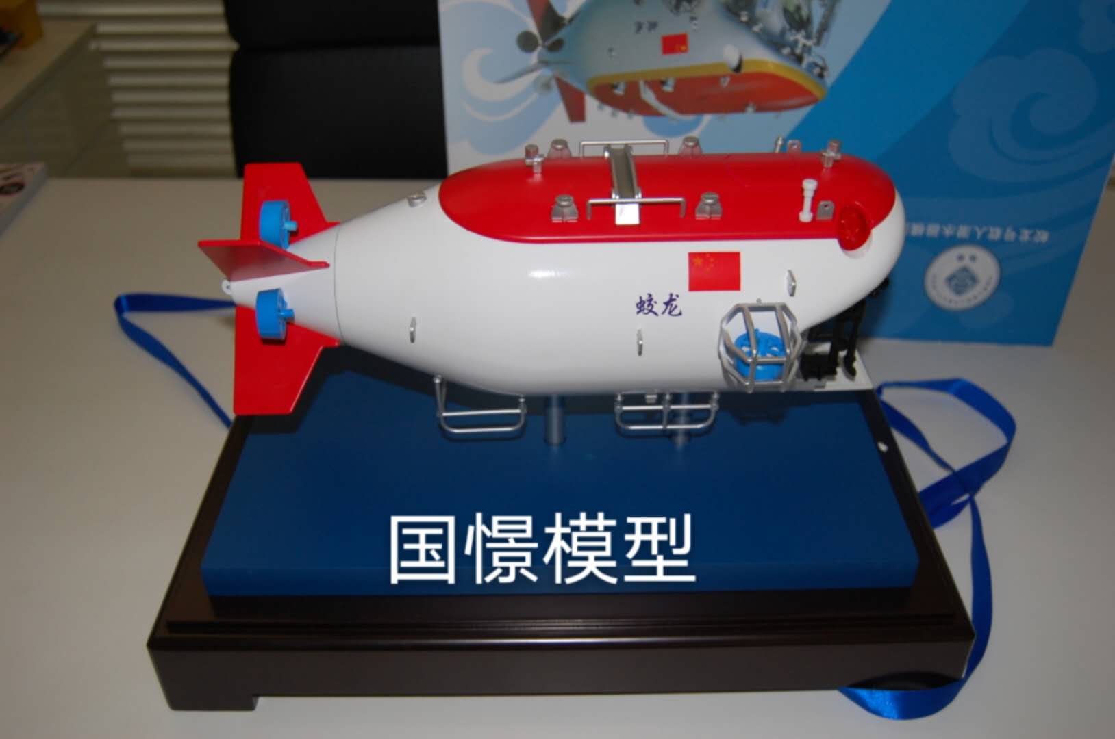 西华县船舶模型
